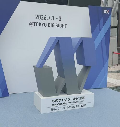 Blog perusahaan terbaru tentang Mematuhi standar JIS yang ketat, Hongsinn Precision mengundang Anda untuk bergabung dengan kami di Tokyo Big Sight pada tahun 2026.